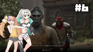 【Oblivion Remastered】クロワちゃんとおぶりま　Part6
