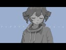 アンプリファイド・ハートビート／重音テトSV