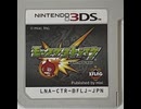 [実況]「モンスターストライク（3DS）」実機で第2回（スマホ撮影）