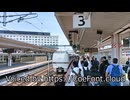 【35年ぶりに復活】　特急いにしへ乗車録