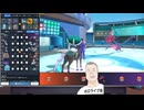 【毎日投稿】ポケモンSVまったりランクマッチ対戦 パート82 黒馬バドレックス