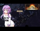 【The Last Spell】終末世界に救済を！ #20(stage4-1)【VOICEROID実況】