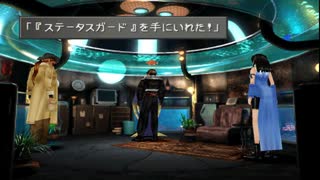 FF8 029 シュミ族の村とラグナ像