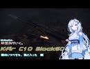 面白いヤツだな、気に入った【Warthunder】