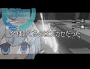 イ　キ　リ　ト.sw3
