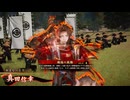 【英傑大戦】まだまだ鉄砲盛り vol.213 ～龍伯の采配・緋～【旅人 証4】