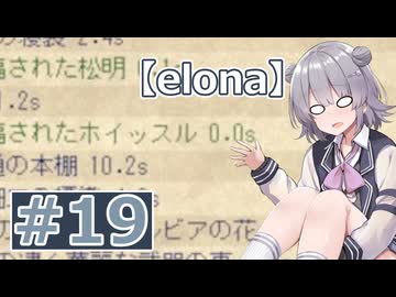 リロード中毒六花ちゃん#19【oomEX】