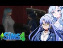 ボイボ寮再建！ ～WhiteCUL＆後鬼編～