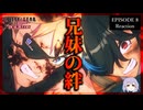 GUILTY GEAR STRIVE: DUAL RULERS 8話 リアクション Episode 8 Reaction｜アニメ同時視聴