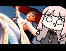 新技『ラッシュ止め』【SF6】