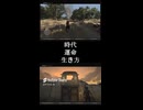 #shorts #ゲーム実況 #rdr #reddeadredemption #結末 #rockstargames