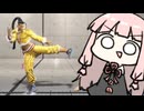 突進をガードできない茜ちゃん【SF6】