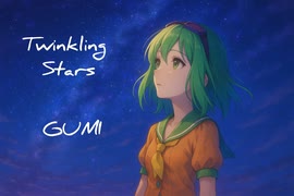 Twinkling　Stars /　GUMI