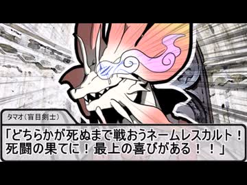 【SW2.5】蛇と邪神とアルフレイム冒険譚Part11-0【成長報告＆聖杯探索序章】