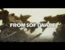 【ＣＭ風ＭＡＤ】アーマードコアフォーアンサー