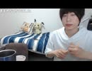 めじろうの嘘「ロマンス詐欺は一切してません！」