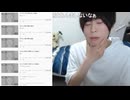 過疎王めじろうの嘘「過疎を味わったことがないから！1回目の配信からコメント多かったもん！」　※かっそ過疎でした。最近も3年連続アワードノミネートすらされない過疎