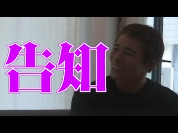 【合作告知】アーン