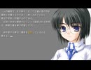 最果てのイマ　プレイ動画　パート32　笛子ルート1