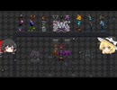 ゆっくりSiralim Ultimate part6