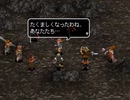 アークザラッド３実況：続々・はじめてのSRPGプレイ　part109
