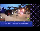 【一応ネタバレ注意】KH0.2クリティカルモードレベル1のラスボス戦