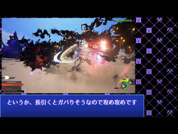 【一応ネタバレ注意】KH0.2クリティカルモードレベル1のラスボス戦