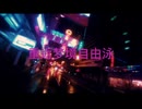 タイラー・J・ティエリー – リターン・トゥ・ドリームランド