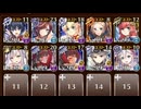【ケラ王子Lv4】 名を忘れられた者　☆３　深淵を知る者