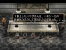 アークザラッド３実況：続々・はじめてのSRPGプレイ　part111