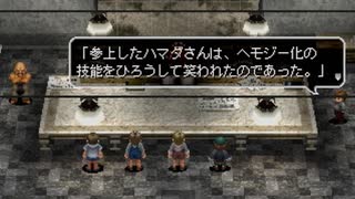 アークザラッド３実況：続々・はじめてのSRPGプレイ　part111