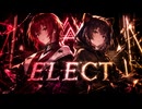 【にじさんじMMD】ELECT【とこアン】