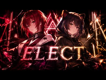 【にじさんじMMD】ELECT【とこアン】