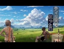 ティリスで狂った後.elin_1