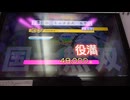 麻雀ファイトガール　国士無双