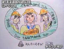 打首獄門同好会 junko　シュフノミチ　歌ってみた 1コーラス カラオケLive 本人ズ 極主夫道