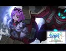 #68 英雄伝説 空の軌跡the3rd Evolutionをやるだけ