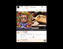 DJ伊藤莉音 #6:30~「無職のアイドル喧嘩凸者の師範は女性リスナーの裸体写真で脅迫して金を稼いでいる」
