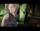 オワタ子が行く、オワタ式fallout4 part21 ヘーゲン砦の衛星アレイ