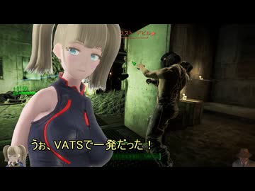 オワタ子が行く、オワタ式fallout4 part21 ヘーゲン砦の衛星アレイ