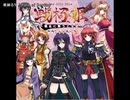 【ニコカラ】戦極姫 ～戦乱に舞う乙女達～ OP「Path of Destiny」薬師るりver【off vocal】