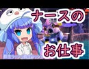 第三回ビギ部屋！救え！ナースのお仕事回！！【ドラゴンボールザブレイカーズ】