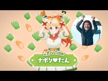 外箱不使用パスタソース『ハコネーゼ』系なら公式VTuber