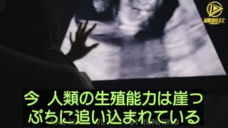 mRNAワクチンが卵巣に入り込むと、有毒なスパイクタンパクを生成し、組織を傷つけ、卵子を破壊する