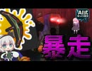 【AI式ゆっくり実況】キャンピングシェルター無印の熟練度がカンストした結果力とAIが暴走しました。【スプラトゥーン3】