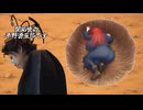 開拓使の平野源五郎です.Elin03