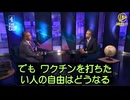 新型コロナワクチンは非常に有害で、今やコロナウイルスはもはや致命的ではない
