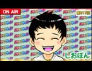 日替わりラジオ-＃817【最新検定通過機種について】
