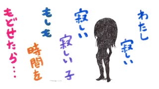 (歌ってみた)君はできない子(みらきぼ)