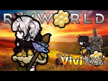 チクッVivi感じるんでしたよね？.mp8